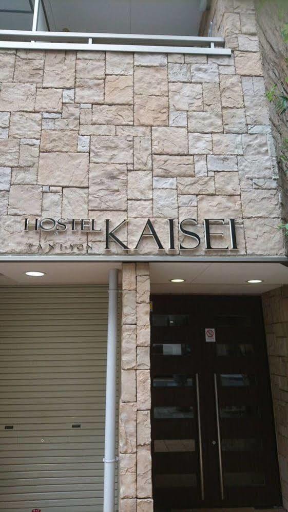 Appartement Kaisei Taniyon à Ōsaka Extérieur photo
